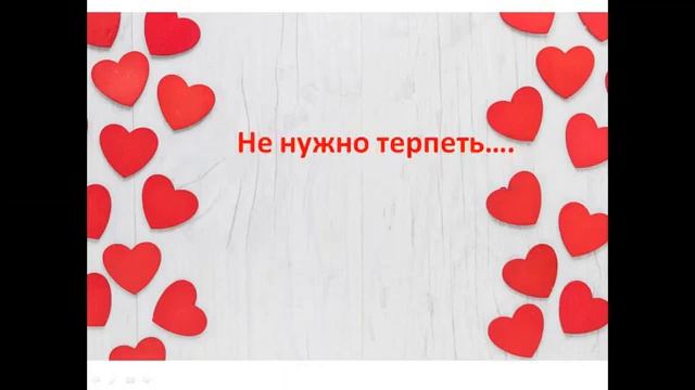 Тема - любить себя. смотреть онлайн
