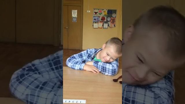 Дима. Синдром Дауна. Урок 1(4) смотреть онлайн
