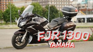 Обзор Yamaha FJR 1300 2013 ОТ ВЛАДЕЛЬЦА - Плюсы и Минусы