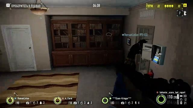 PayDay 2 с самого начала