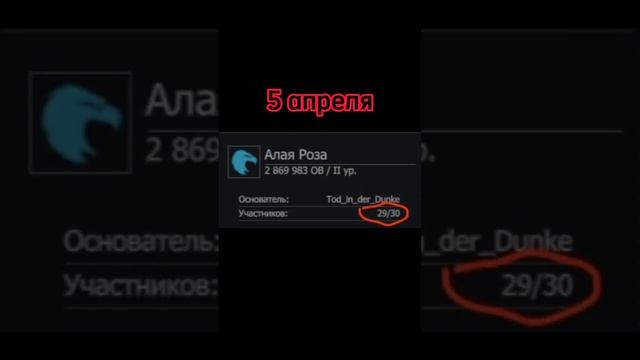 Алая Роза. #stalker #stalcraft #сталкрафт #minecraft #meme #майнкрафт смотреть онлайн