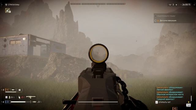 Helldivers 2 - ЗАБАВНЫЕ МОМЕНТЫ И НЕОЖИДАННАЯ ОБНОВА! №3