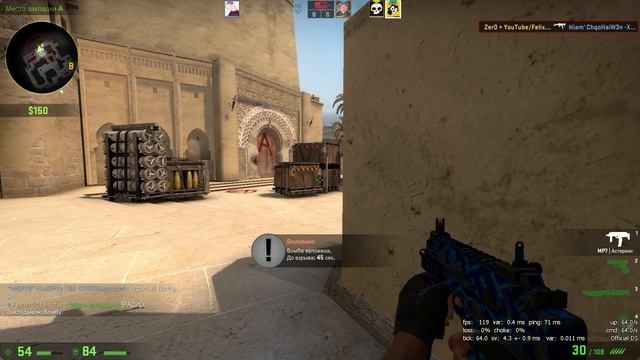 CS:GO | ЧИТЕР В КОМАНДЕ [ДА ИЛИ НЕТ?!] смотреть онлайн