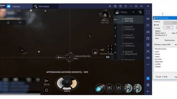 Eve echoes retriver minig bot. Теперь и ретривер добывает ISK -)