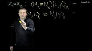 Антипин К.В. - Введение в квантовую теорию информации - 1. Постулаты традиционной квантовой теории