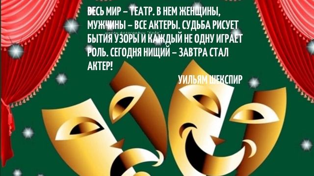 История возникновения и развития театрального искусства Забайкалья смотреть онлайн