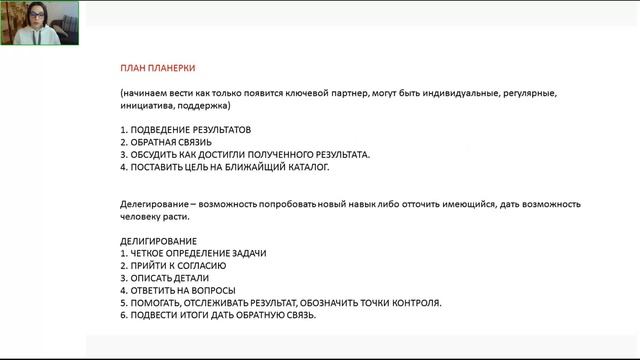 Командообразование смотреть онлайн