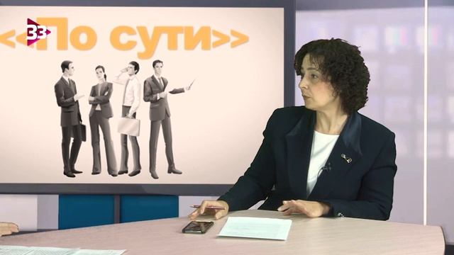 По Сути - гость в студии Елена Кузнецова, педагог-психолог СПС при управлении образования г. Ковров смотреть онлайн