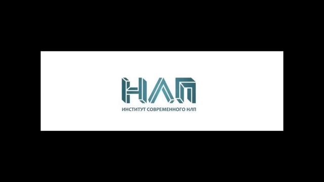 РАДИО НЛП - Архетипы и Тени