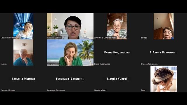 Финансовое планирование ЧАСТЬ 2 смотреть онлайн