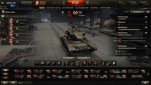 Богдан Ступак- Cтрим!