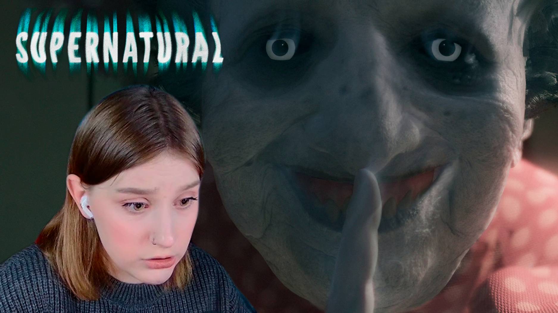 SUPERNATURAL: #3 ГЛАВНОЕ НЕ ШУМИ смотреть онлайн