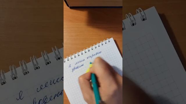 Планирование 3%-9% смотреть онлайн