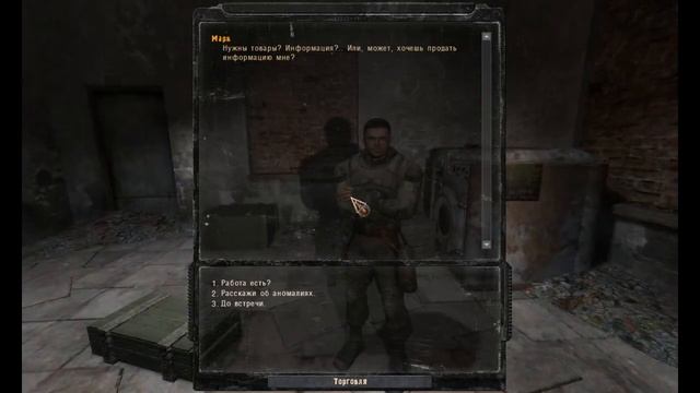 Прохождение S.T.A.L.K.E.R. Белый Отряд #1. Начало смотреть онлайн