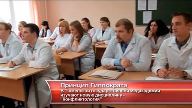 Принцип Гиппократа - «Утро с Вами» 23.09.2014 смотреть онлайн