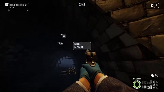 Работаем по тихому,Теневой рейд часть 3 смотреть онлайн