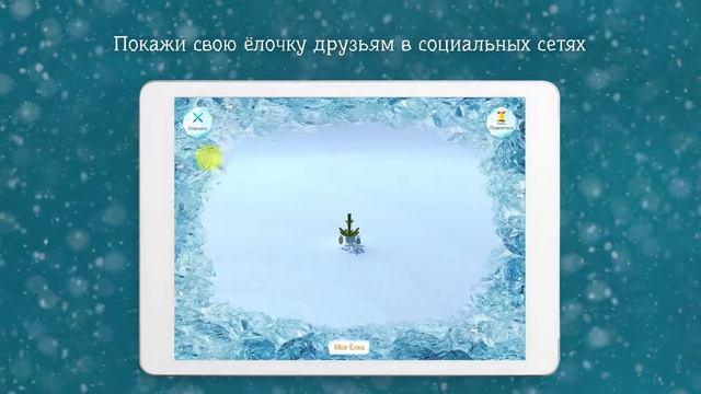 Игра с элементами дополненной реальности от RevGames смотреть онлайн