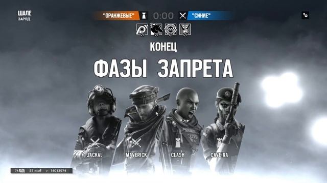 Где сменка? /Rainbow 6 Siege, Paladins, World War Z смотреть онлайн