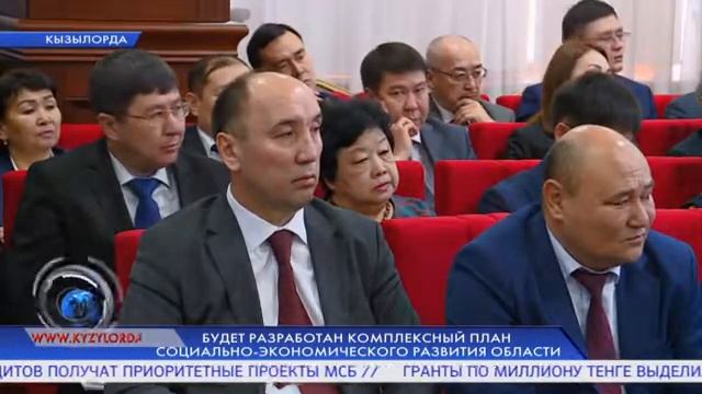 Будет разработан комплексный план социально-экономического развития области смотреть онлайн