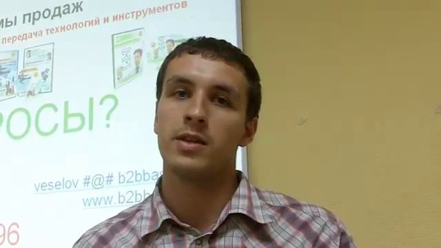 Тренинг Мастерская организация работы отдела продаж смотреть онлайн