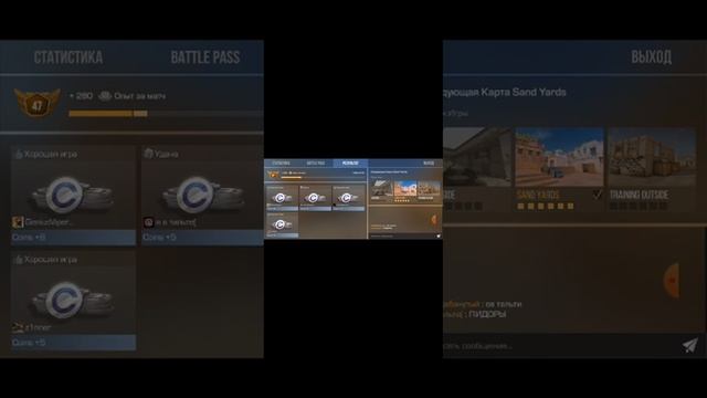 Обнова Standoff 2👍👍👍👍, купил новый кейс смотреть онлайн