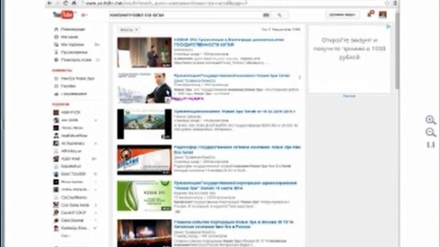 Тренинг по развитию и работе в YouTube и соц сетях и ИМПЕРИИ смотреть онлайн