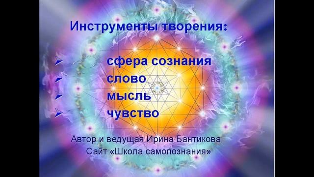 Ecologiya soznaniya смотреть онлайн