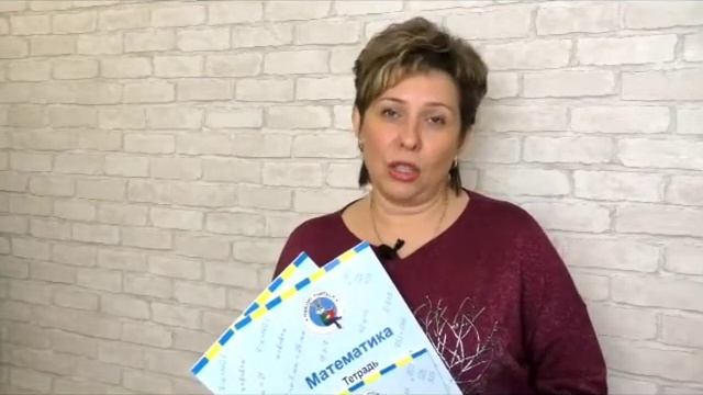 Курс Математика. Центр развития памяти «Мемори Я» смотреть онлайн