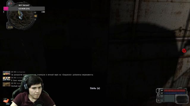 ➤S.T.A.L.K.E.R.: Зов Припяти ➤Ностальгия ➤Часть2 смотреть онлайн