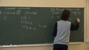 Панин А.А. - Функциональный анализ.Часть 1 - 3. Теория множеств