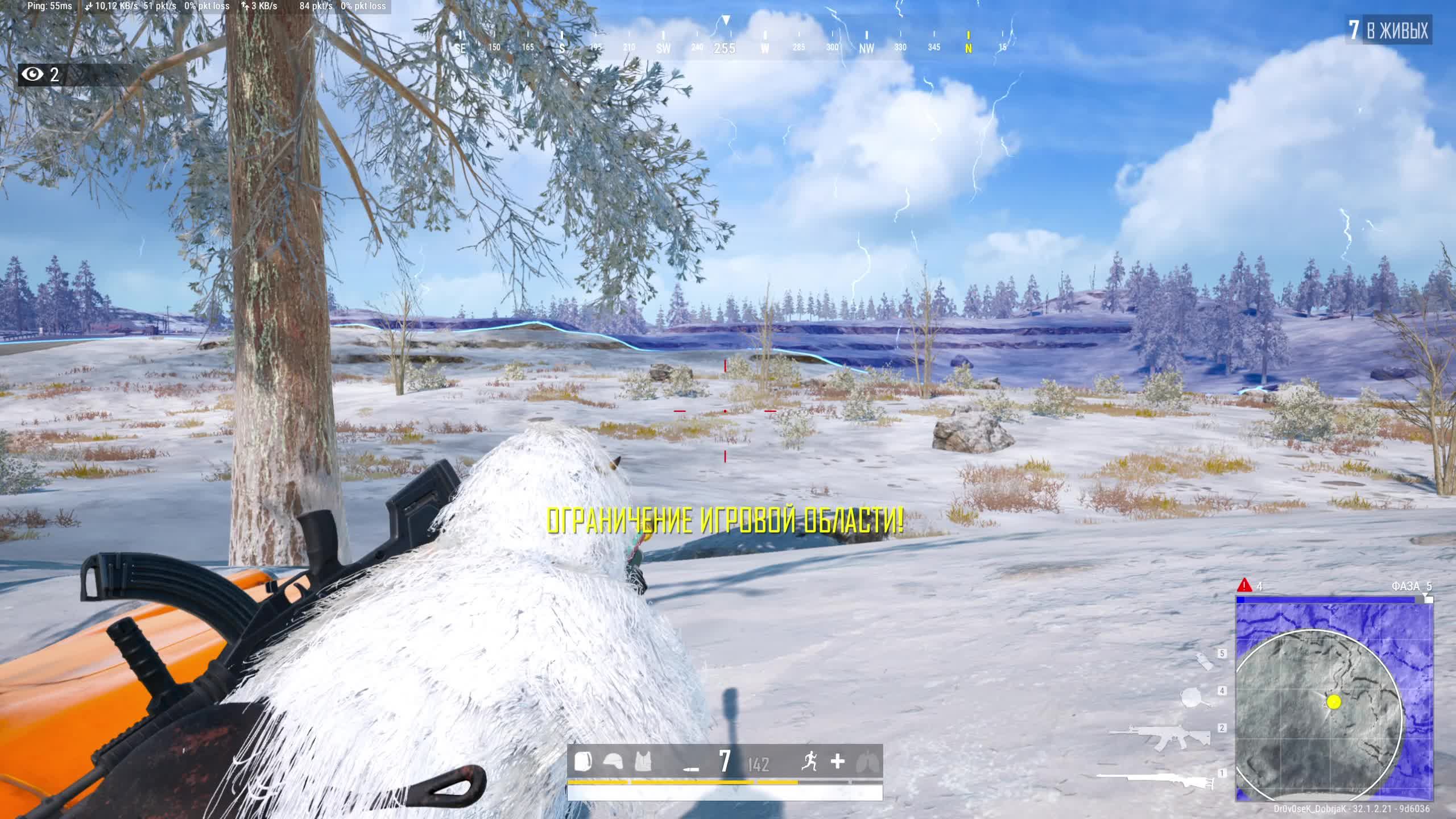 PUBG/Учусь играть