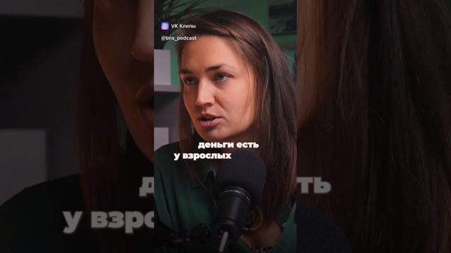 У КОГО ЕСТЬ 💵 деньги