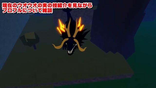 【ブロックスフルーツ/最新アプデ情報】公式さんからのアップデート情報🐉ドラゴンハートって何だろう🤔!!『blox Fruits』ROBLOX　 #ますけんPC  #bloxfruits