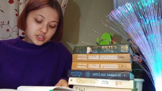 Книжные планы на 2021 год 🌲 Часть 1❄️ смотреть онлайн