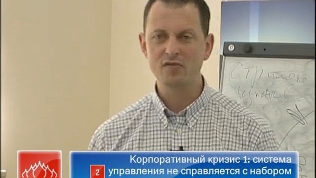 Стратегическое управление предприятием и бизнесом, диск 2 часть 02 4 смотреть онлайн