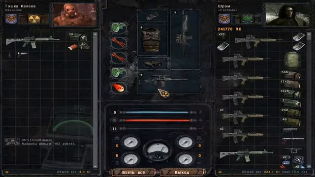 stalker ГЛОБАЛЬНЫЙ МОД FINAL FIX 2.0 серия № 8 смотреть онлайн