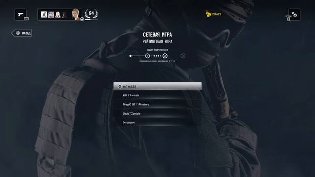 Rainbow Six® Siege-Эпический раунд смотреть онлайн