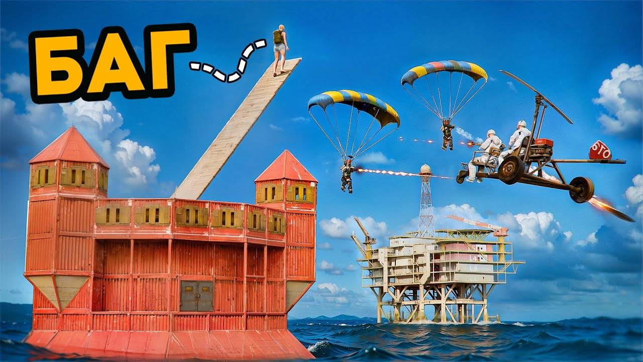 [1080p]ДОРОГА В РАЙ! Мы создали  НЕБЕСНЫЙ ТАНК  и построили ЗАМОК НА ВОДЕ в РАСТ RUST