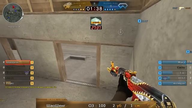 CrossFire Masters League Season I. Kaizen vs MissClick смотреть онлайн