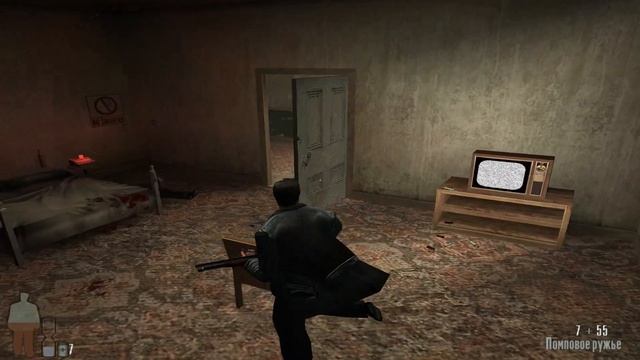 Max Payne Отель Братье Финито #2 смотреть онлайн