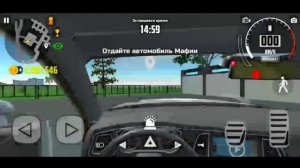 САМОЕ СЕКРЕТНОЕ ЗАДАНИЕ!!! В ИГРЕ СИМУЛЯТОР АВТОМОБИЛЯ 2