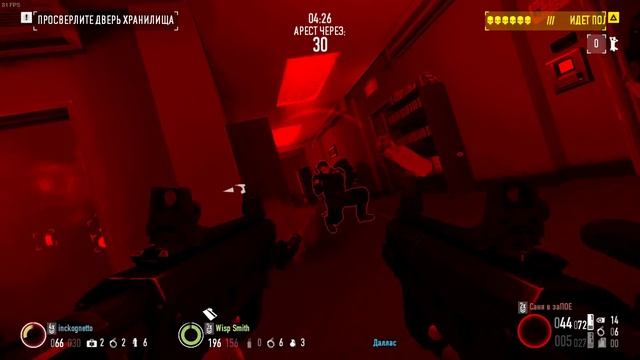 payday 2 stelth build guide смотреть онлайн