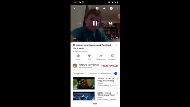 Пацан зачитал самый быстрый реп в мире!Я просто в шоке. смотреть онлайн