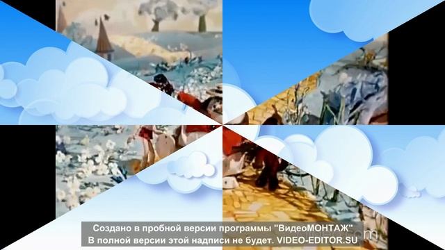 Буктрейлер "Книга моего детства" смотреть онлайн
