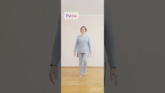 Координация. Ритм. Зарядка для мозга. Делайте по д музыку!) смотреть онлайн
