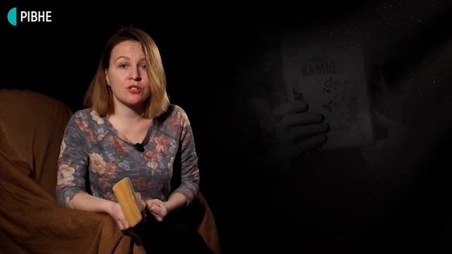 Рубрика «Що почитати? З Анною Щавінською» || Альбер Камю «Сторонній» смотреть онлайн