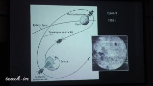 Сурдин В.Г. - Общая астрономия.Часть 2 - 1. Солнечная система. Часть 1