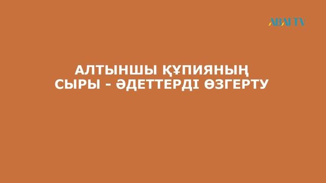 Мазмұндама. Дейл Карнеги "Алаңсыз өмір сүру құпиялары" смотреть онлайн