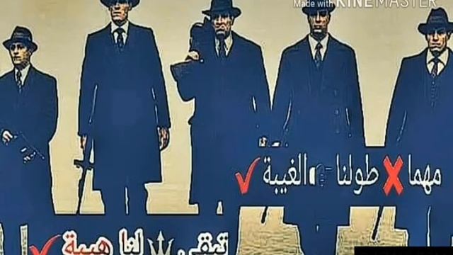 أغنية المافيا music mafia смотреть онлайн