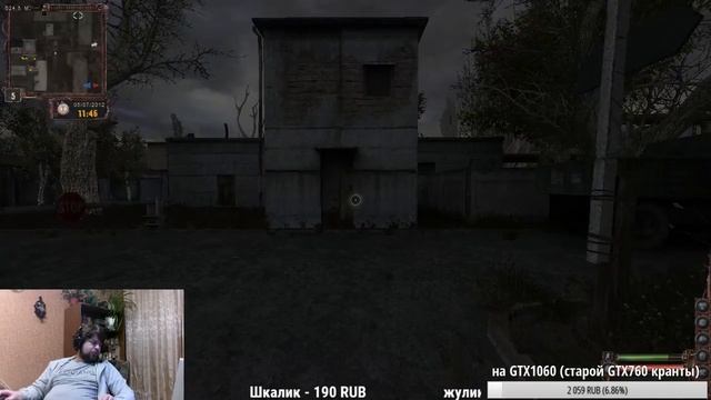 STALKER: Lost Alpha. Developer's Cut + Extended pack (v. 1.4005 full от 25.12.17.) стрим-5 смотреть онлайн